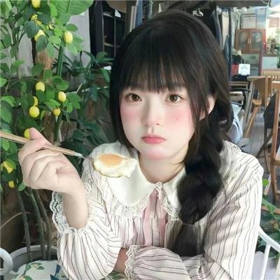 儍人艳福